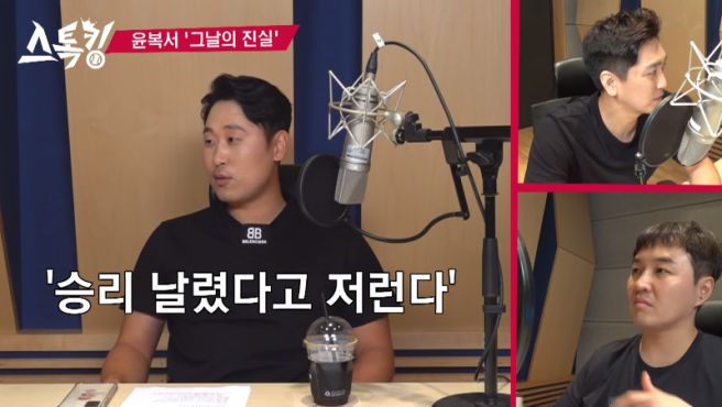 윤석민 프로필