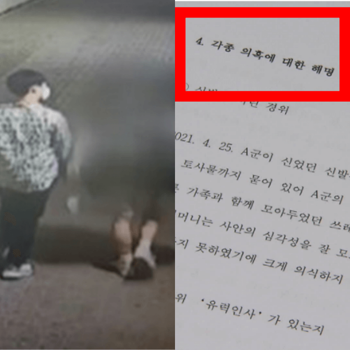 친구A씨와-변호사-입장문