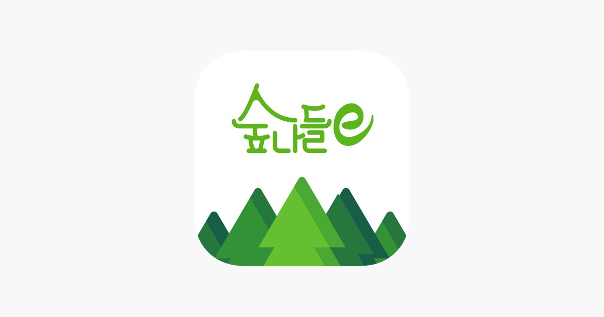숲나들e 예약방법 총정리|국립자연휴양림 예약 꿀팁부터 추첨제까지 한 번에 관련 사진
