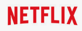 넷플릭스