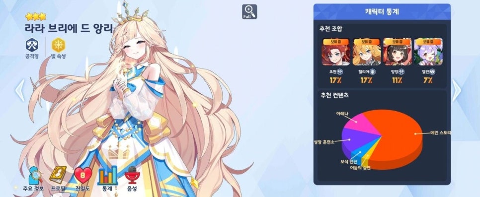 테일즈런너