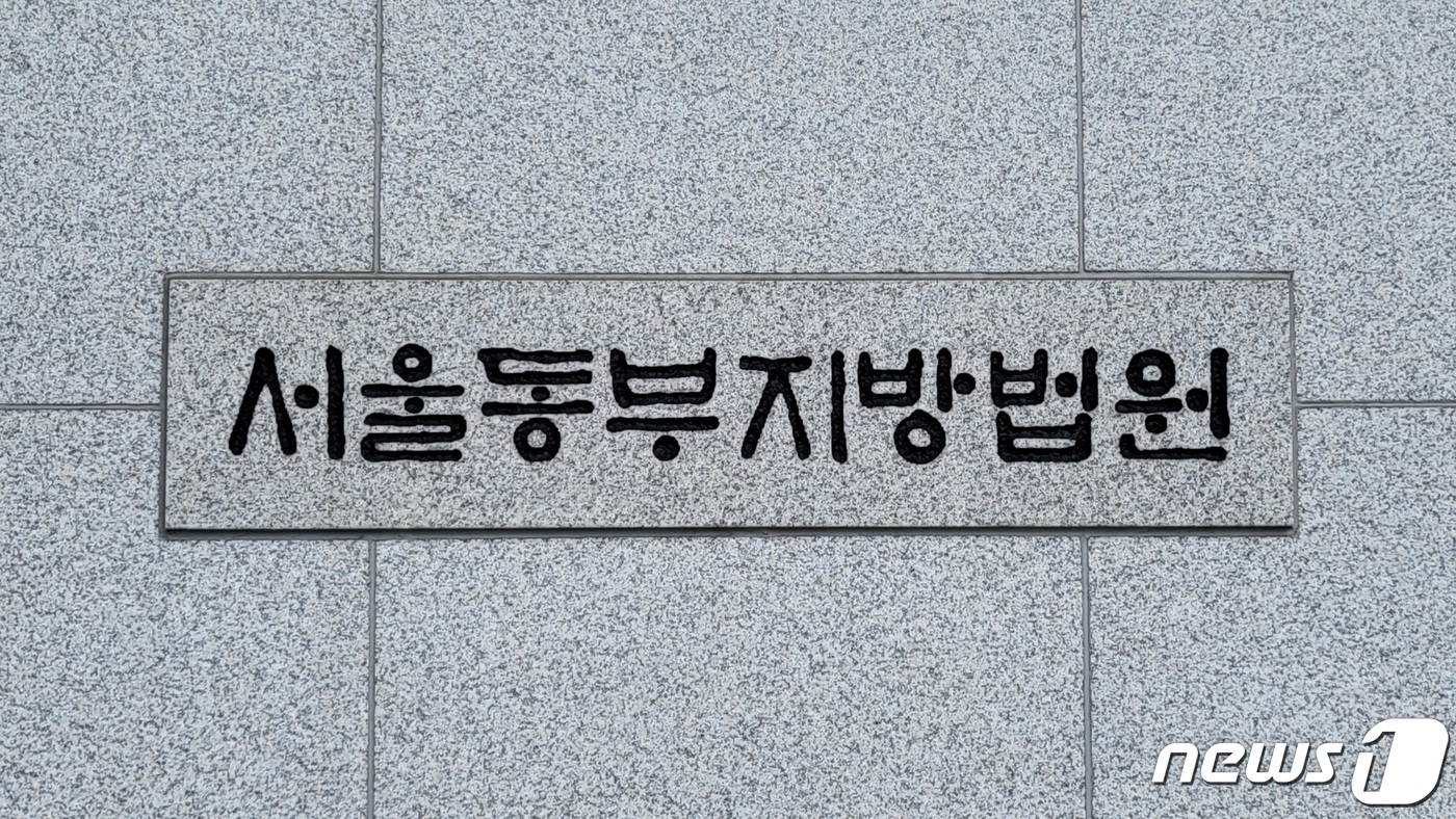 이혼소송 중 문자 협박 벌금 300만 원 선고 ❘ 협박죄 구성요건 및 재산분할 갈등 법적 분석