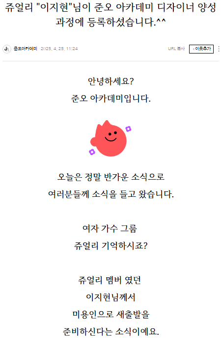 이지현미용사
