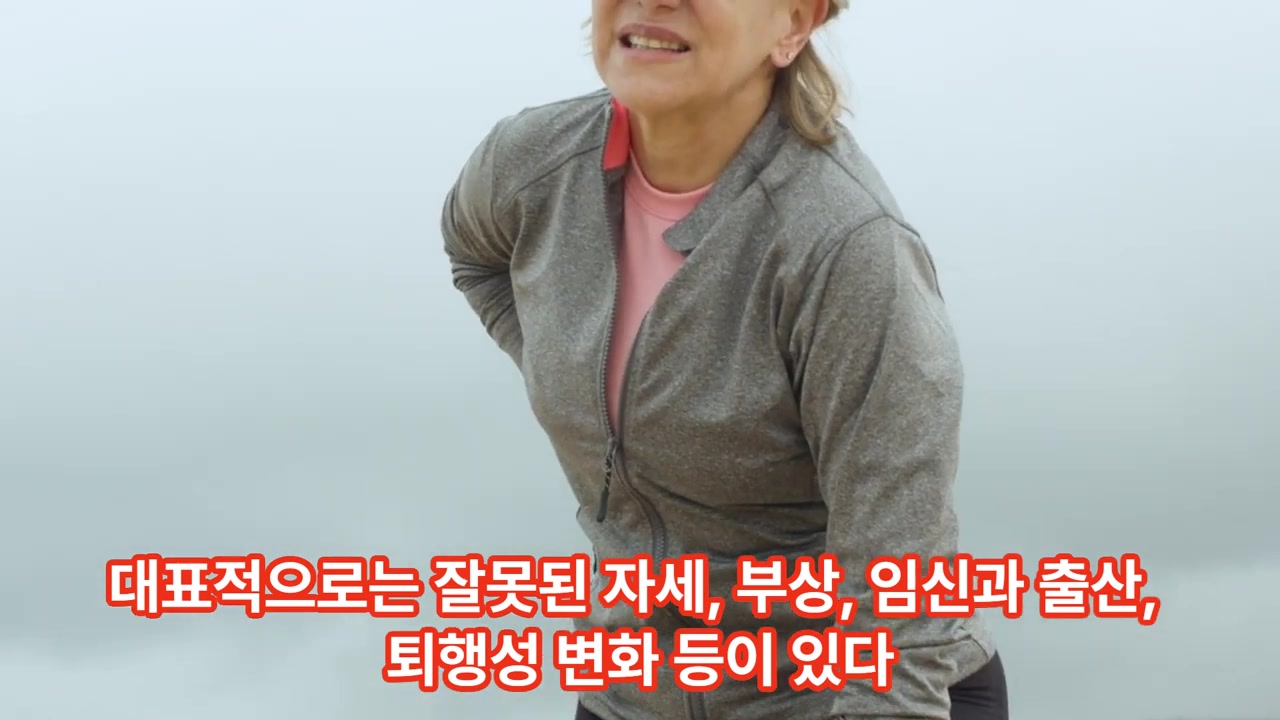 골반통증