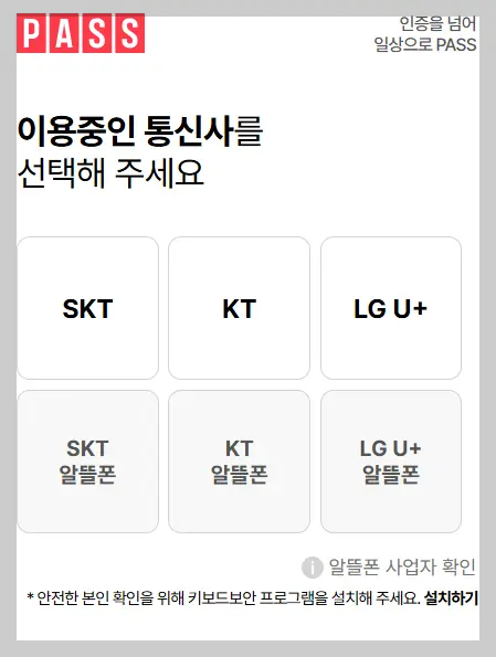 내보험찾아줌