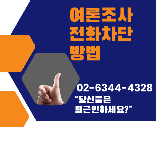 0263444328