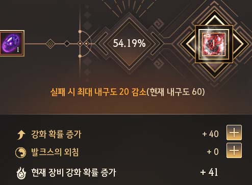 검은별무기광스택