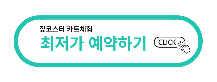 여수 가볼만한 곳