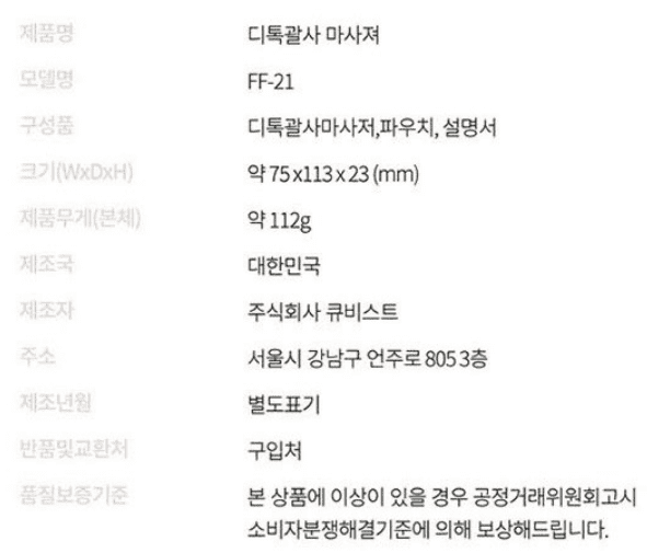 괄사 마사지기 베스트셀러 추천 TOP 5 - 구매 전 꼭 확인하세요!