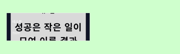 홈(커버) 이벤트 배너