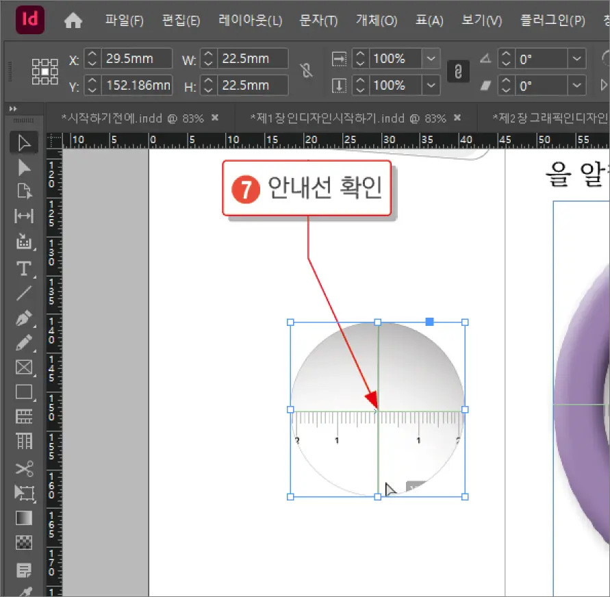 Object after resizing