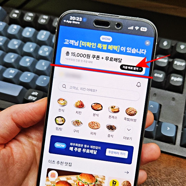 쿠폰팩-받기