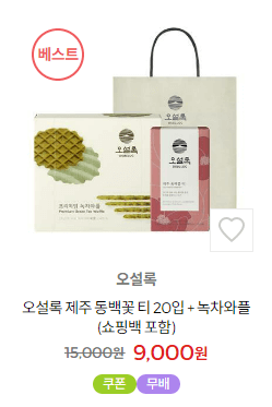 추석 맞이 선물 아이템 추천