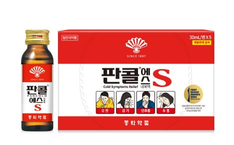 판콜에스-박스와-낱개-한병이-있습니다.