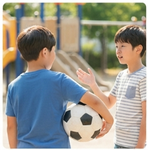 아들이 축구공을 들고 친구와 대화하는 뒷모습