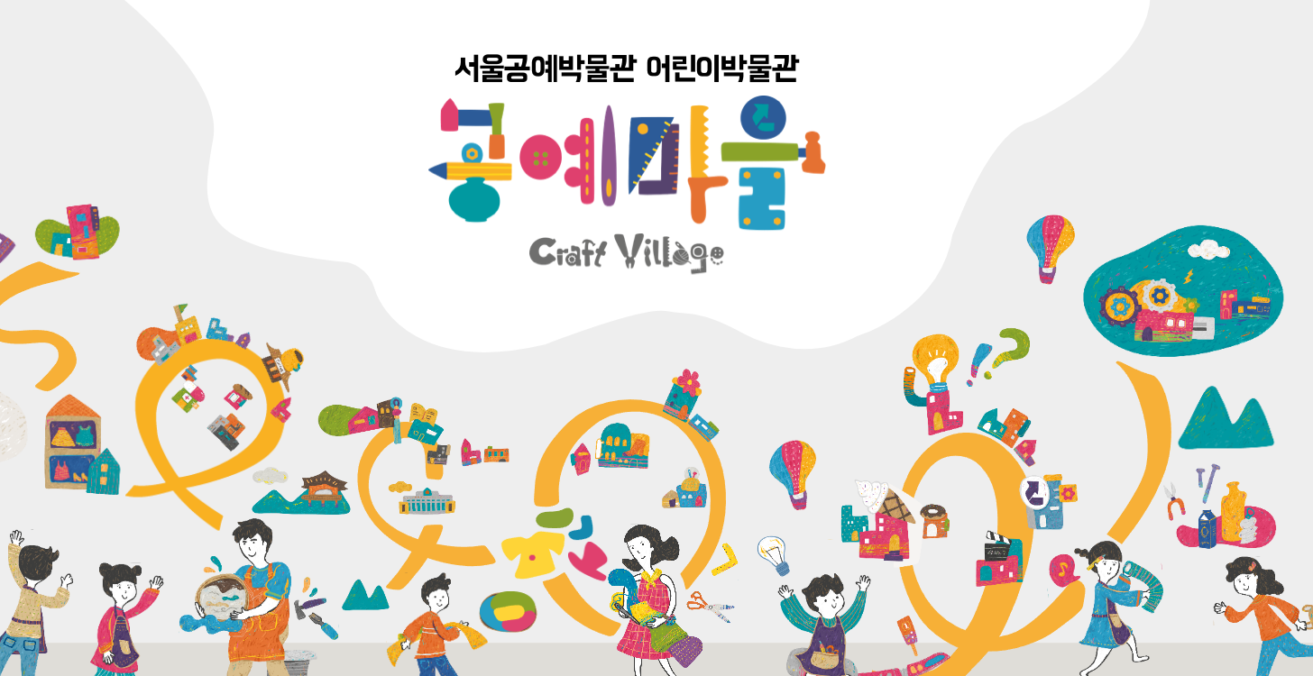 인사동 아이와 가볼만한 곳