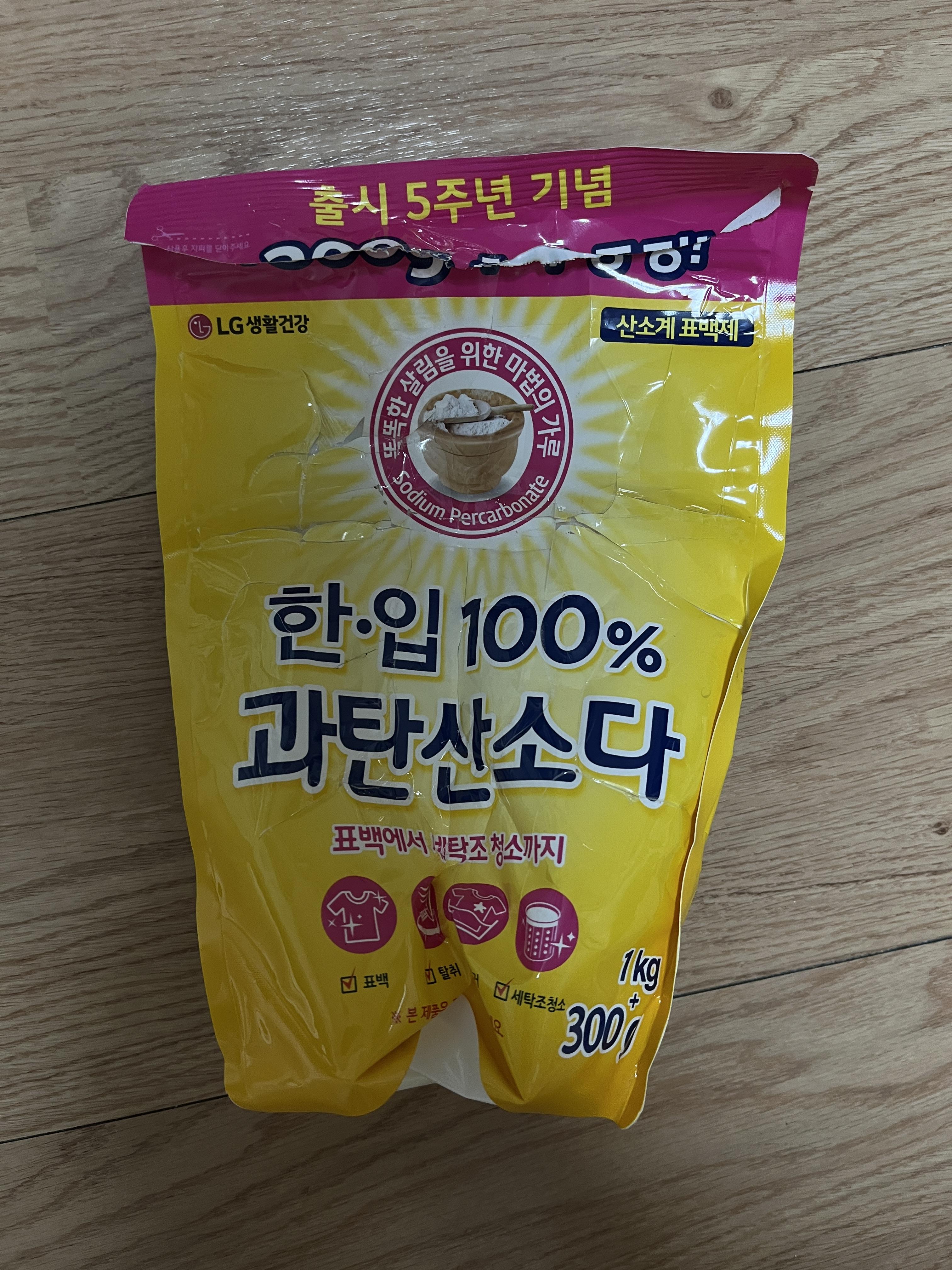 과탄산소다 특징 사용법 주의사항 미끌거리는 이유