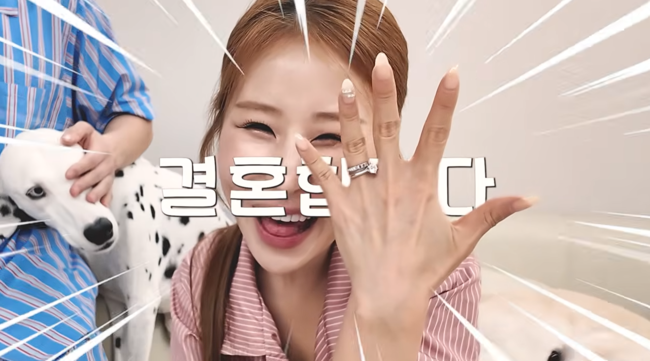 박세미 결혼 발표