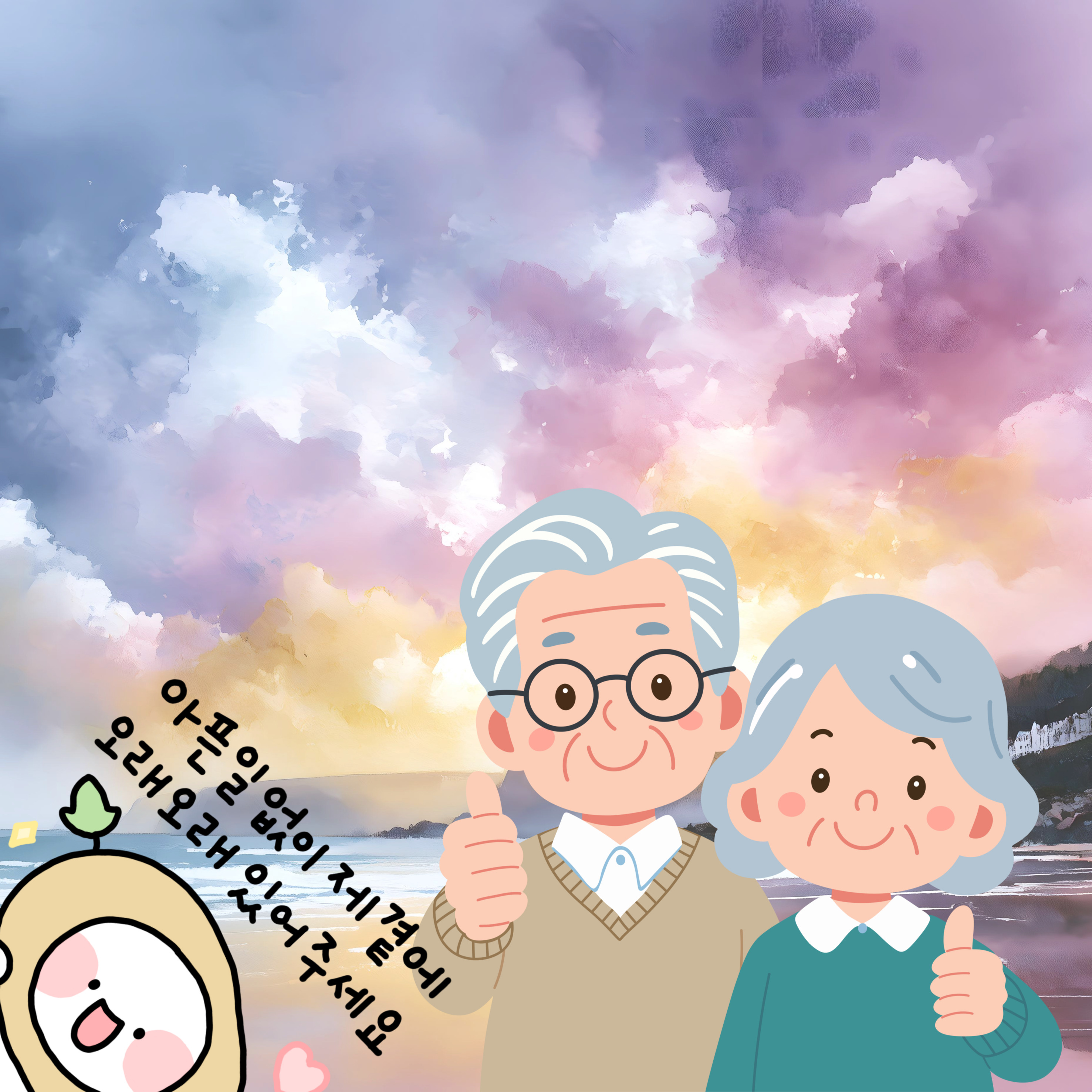 장수의 비결 초절식, 고단백 식단, 공복시간
