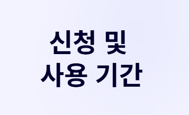 놓치면 후회! 민생회복 소비 쿠폰 100% 활용법!