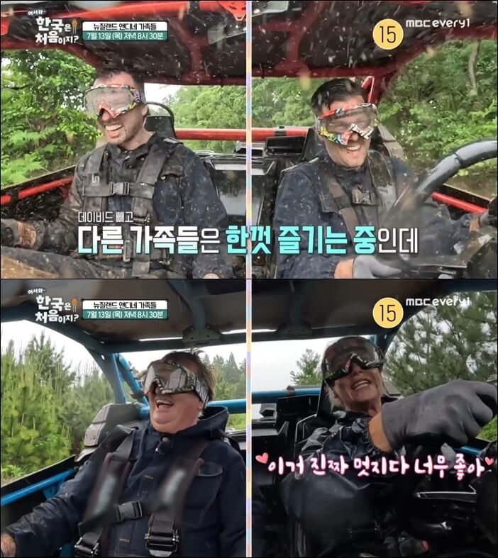 앤디네-가족