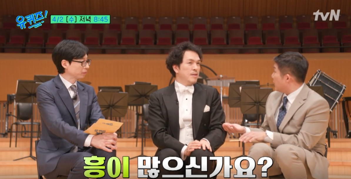 유 퀴즈 온 더 블럭 287회18