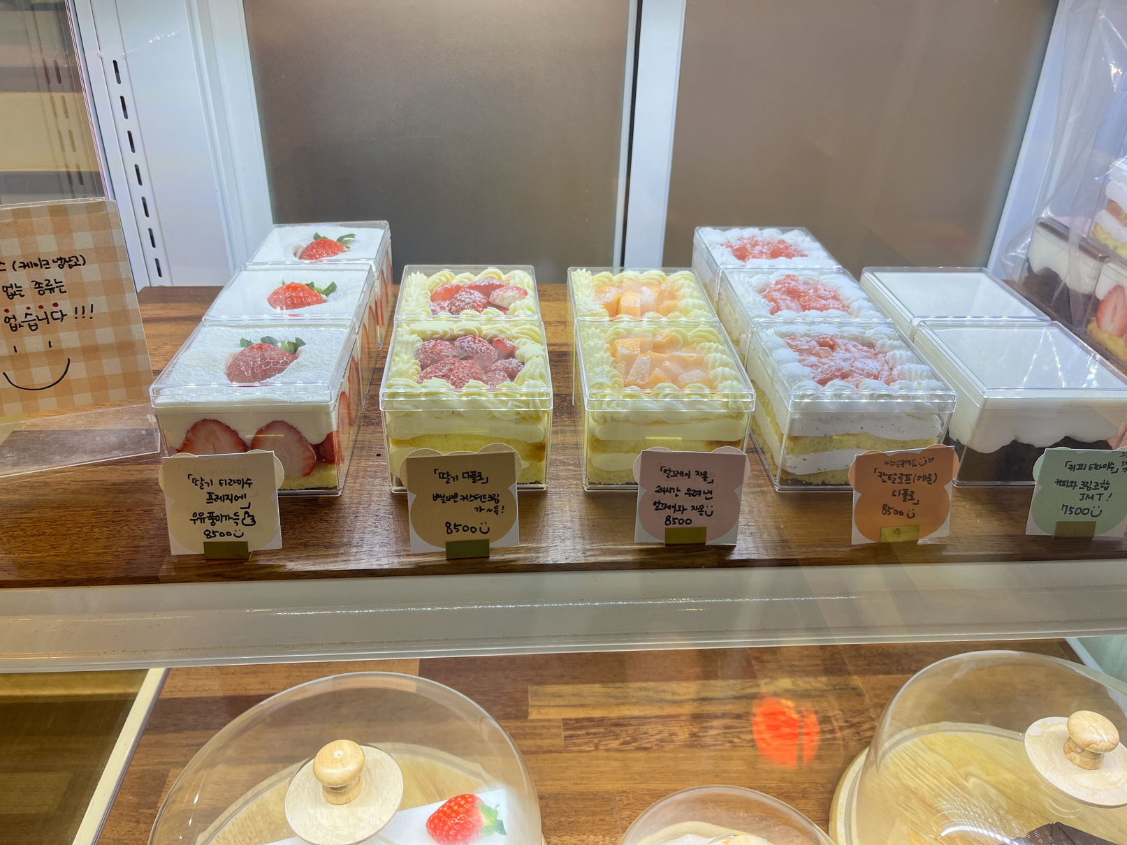 부산 덕천동 엔에프커피 (NF COFFEE)