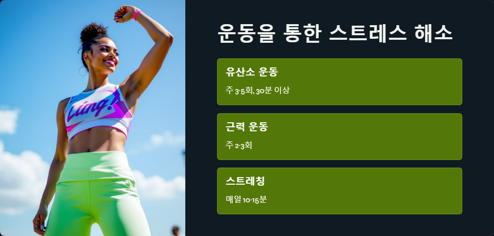 호흡기법
