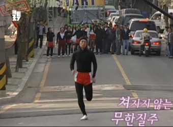무한도전