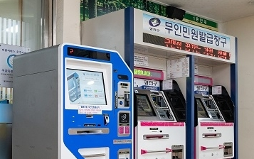무인민원발급기 인감증명서 발급 여부 완벽 정리