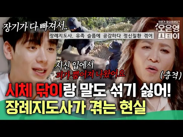 장기 지도사 자격 준비과정 수업기획 동호회운영_3