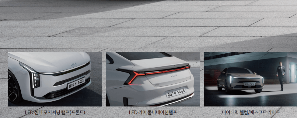 기아 더 뉴 K8-기아자동차 홈페이지