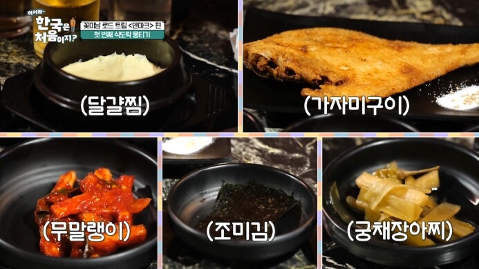 어서와-대구-뭉티기집