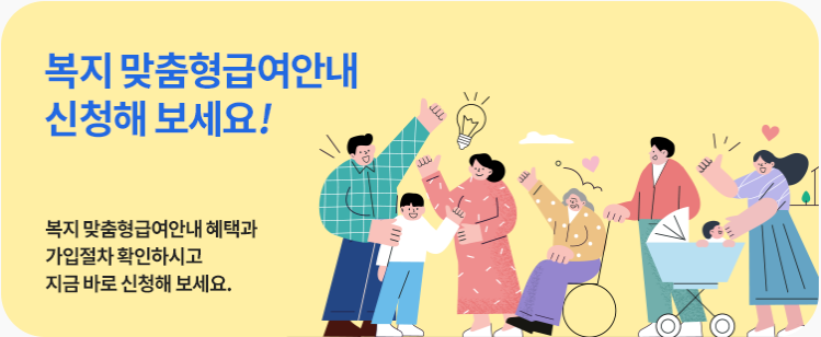 기초연금 신청서류 준비 꿀팁 – 빠짐없이 챙기기 (2025 최신판)