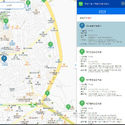 집 근처 무 료주차장 검색