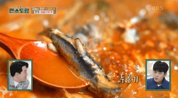 생멸치찌개