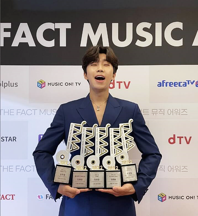 임영웅 콘서트 IM HERO TOUR 2023 - 광주