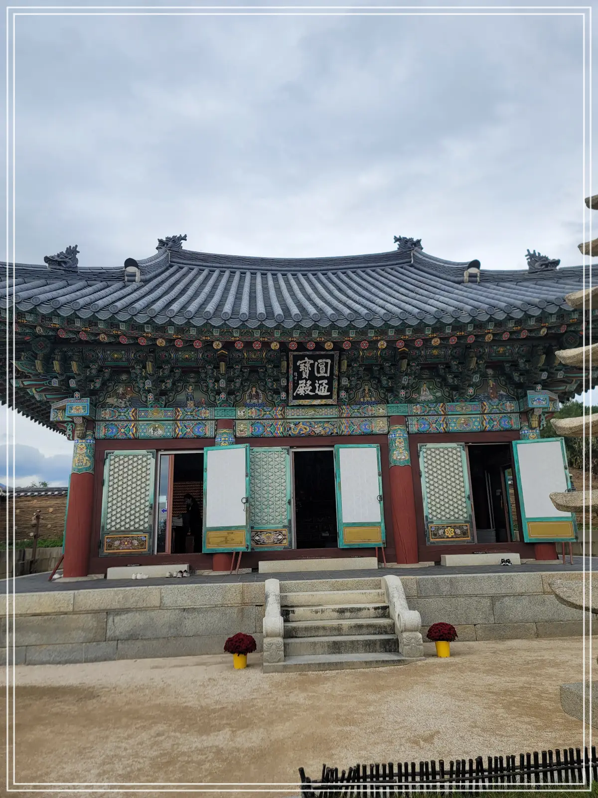 양양-낙산사-원통보전