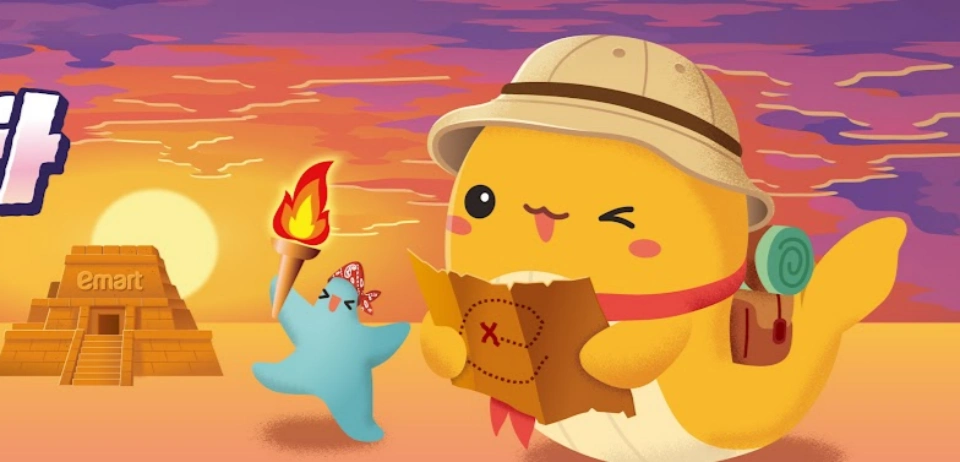 이마트-고래잇-페스타-세일