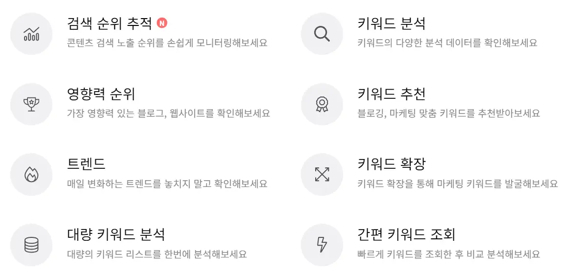 블랙키위 웹사이트 기능