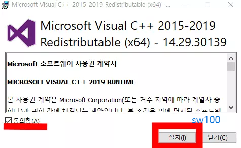 이지크립트 설치 7