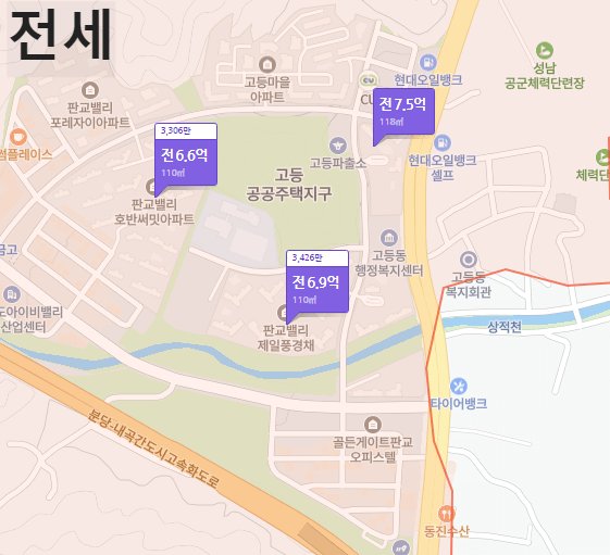 판교밸리자이 시세차익