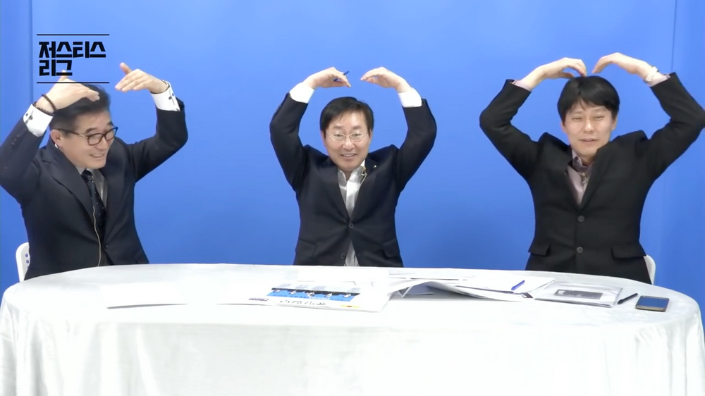 박범계 정치 이력