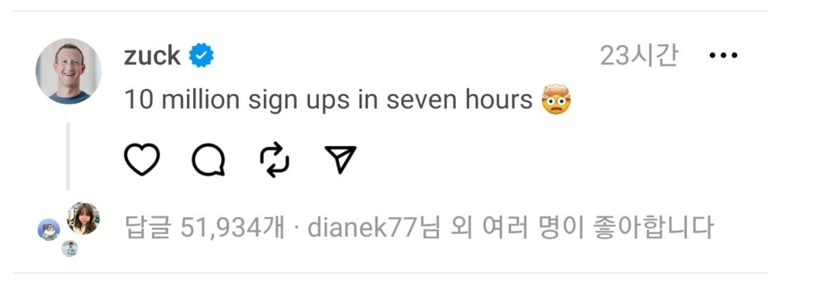 스레드 뜻&#44; 다운로드&#44; 사용방법&#44; 트위터와 차이점