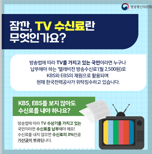 아파트 아이 앱