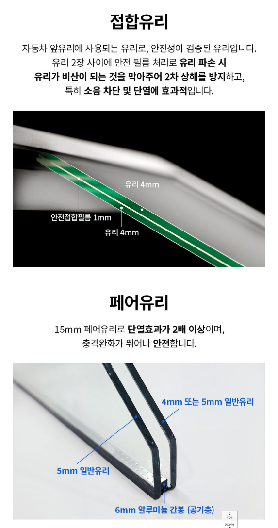 아이지도어 프리미엄 슬림 중문 리뷰