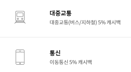 우리카드 오하쳌