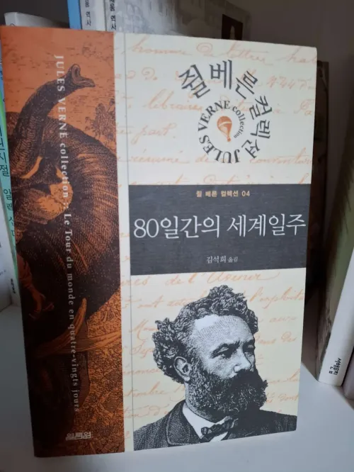 정확한 시계와 세계 지도를 배경으로, 계획의 붕괴 앞에서도 흔들림 없이 자신의 내면을 응시하며 다음 발걸음을 결정하는 강인한 전략가의 모습(A figure of a strong strategist deciding on the next step while gazing at his inner self without shaking even in the face of the collapse of the plan, with a precise clock and a world map in the background)