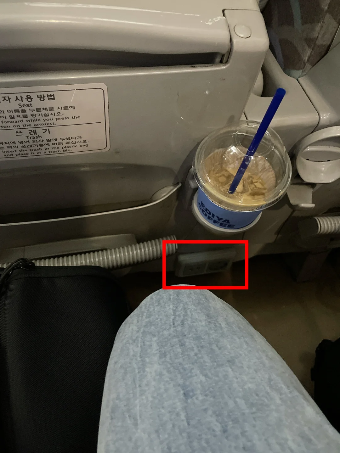 KTX-산천