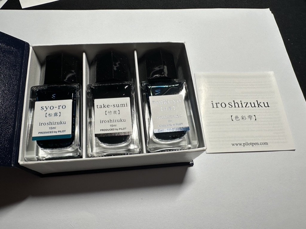 이로시주쿠 잉크